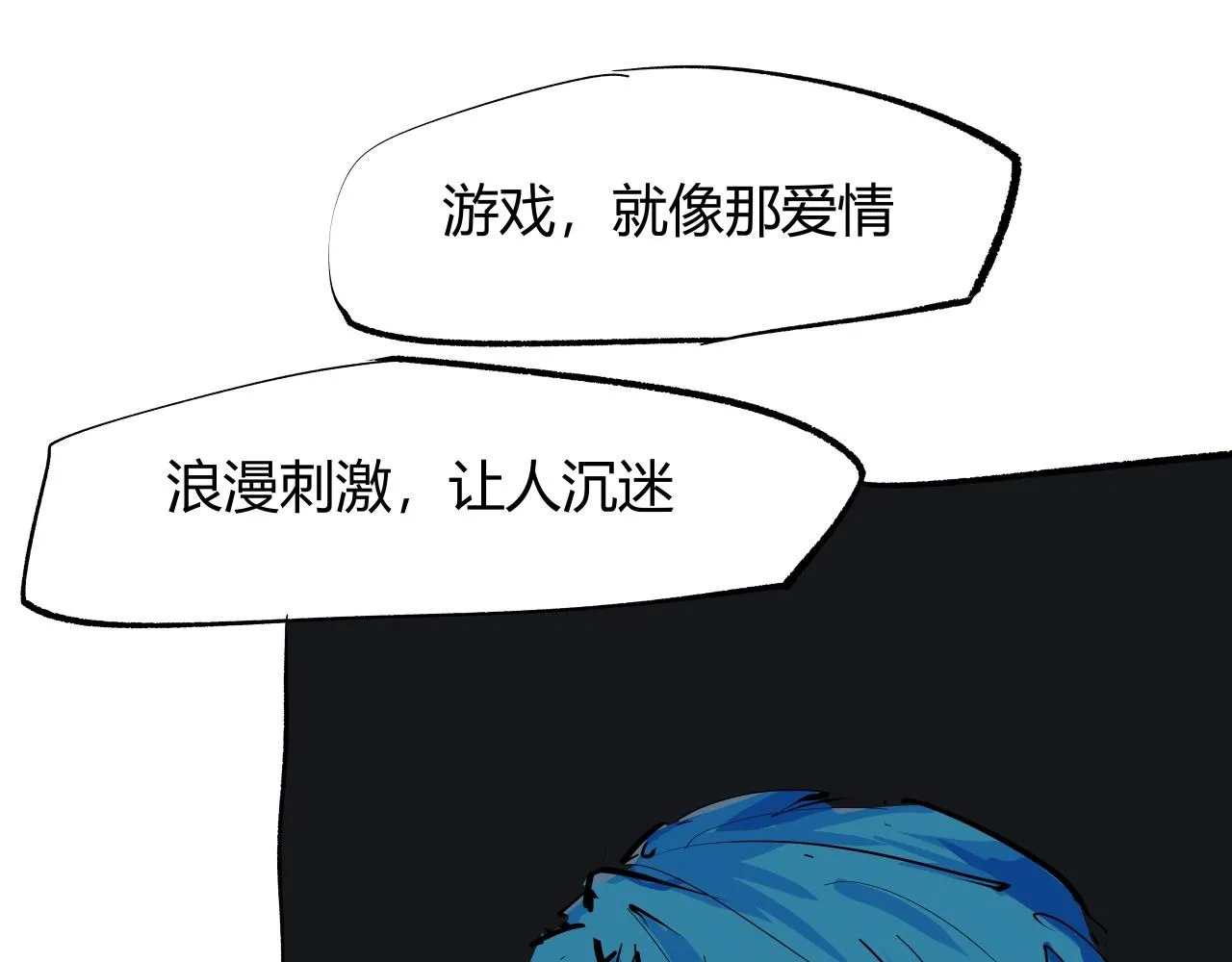 第90话 不止不休35