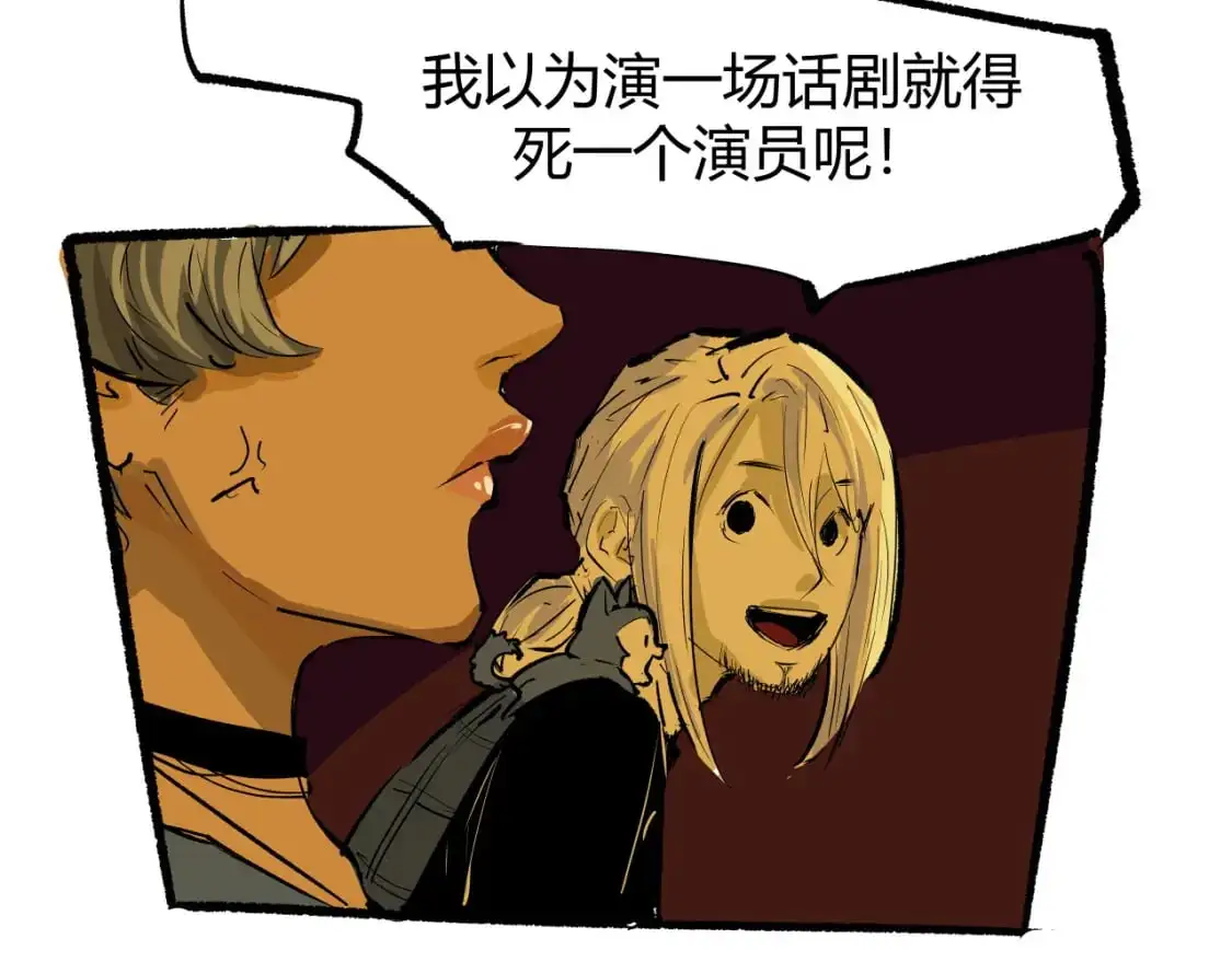 第99话 美好时代259