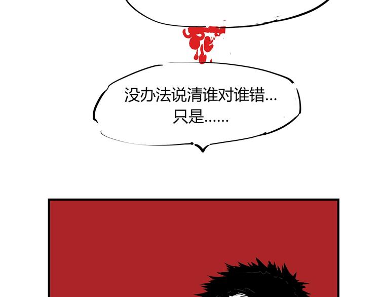 第57话 婚姻坟墓212