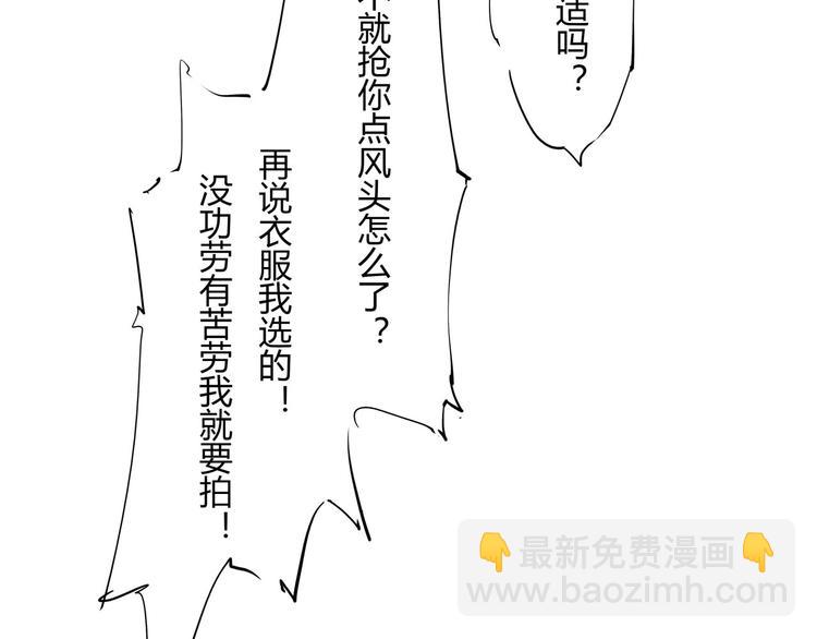 第61话 秘密152