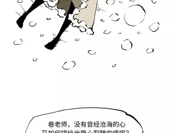 第11话  初次相遇118