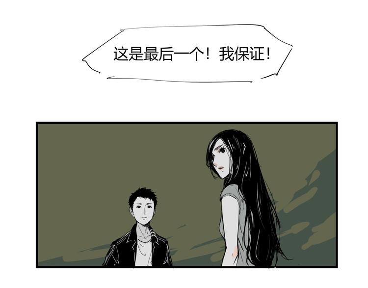 第62话 双重标准118
