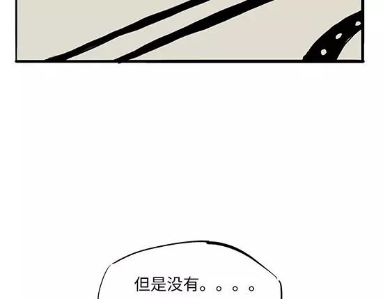 第8话 男友被闺蜜抢走？144