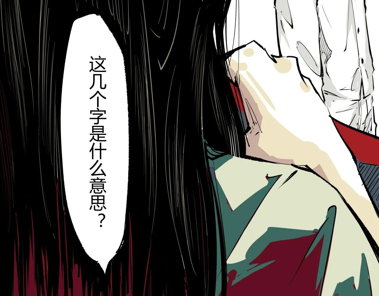 第95话 自由法则2