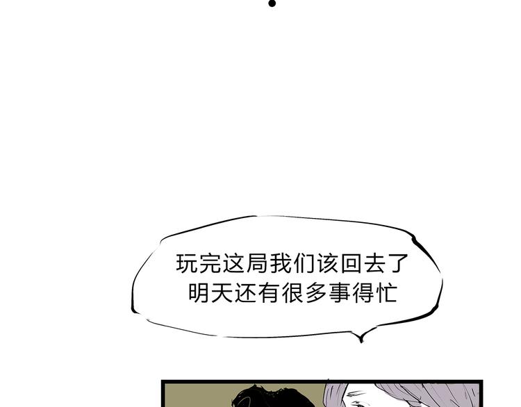 第46话 错吻185