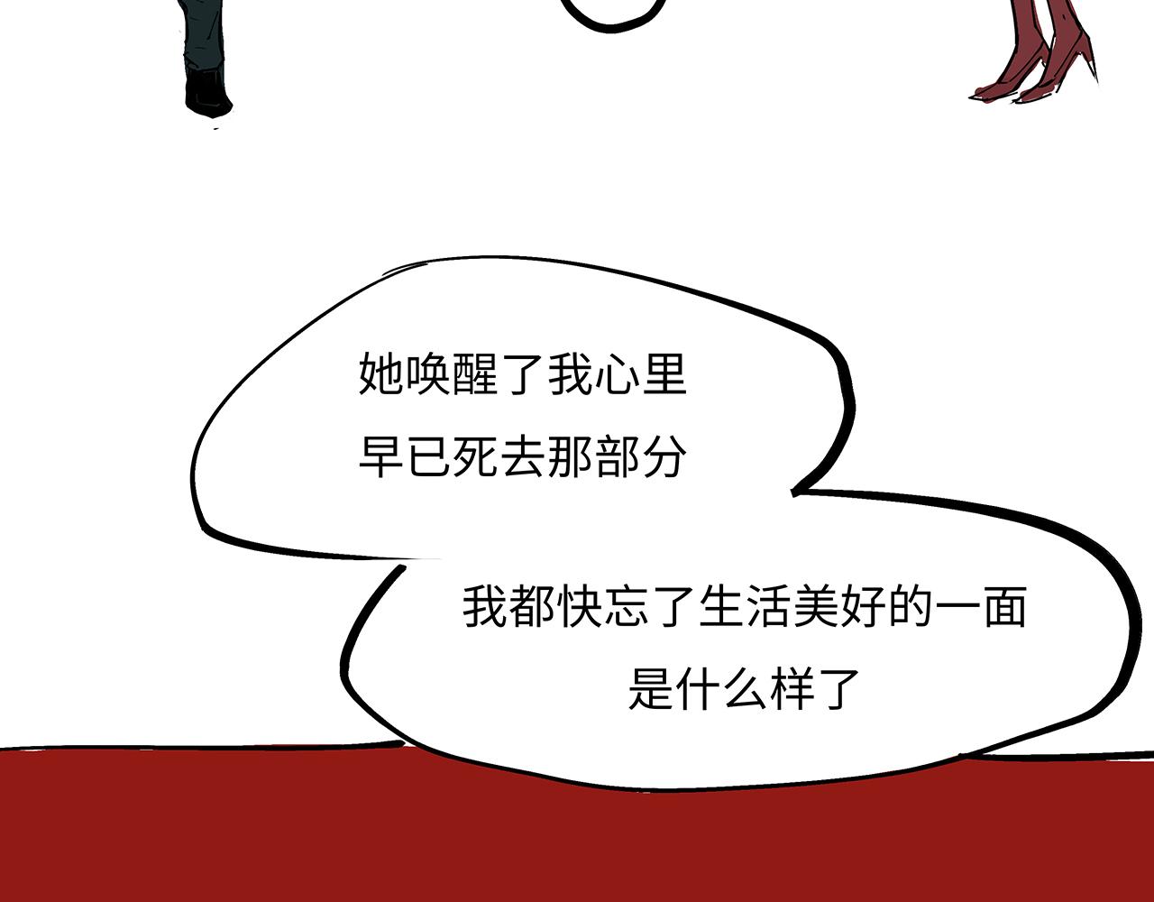 第79话 以爱之名265