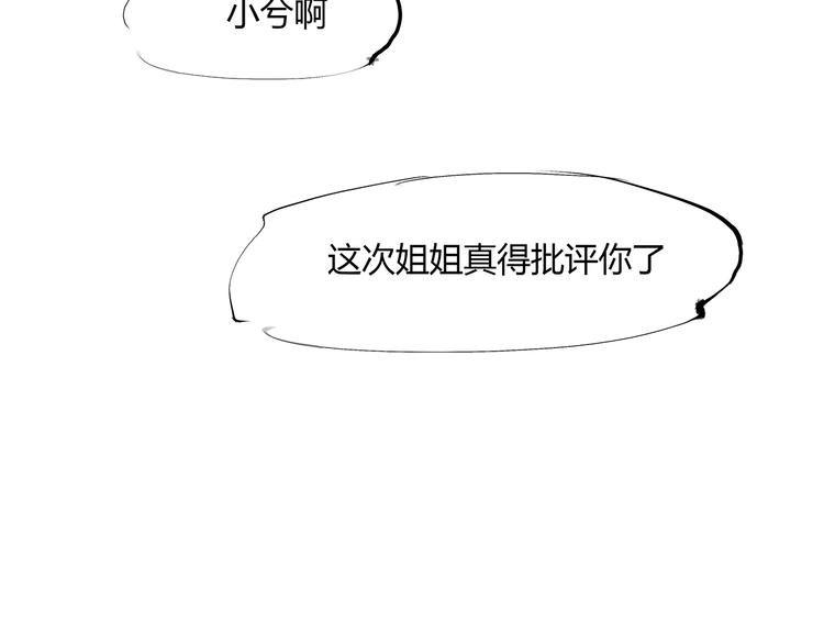 第51话 安缪293