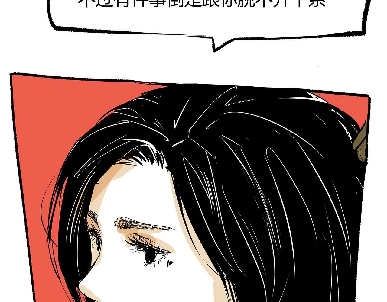 第94话 火上浇油188