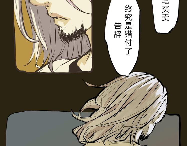 第68话 茶话会32