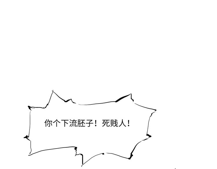 第13话 不要…丢下我73
