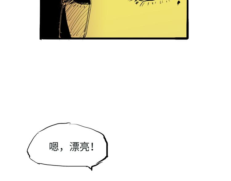 第20话 特别的人209