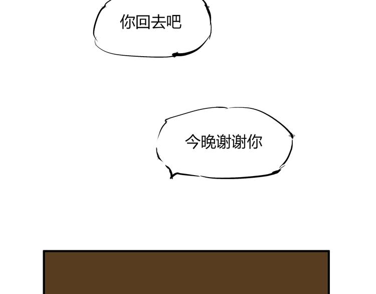第52话 留步47