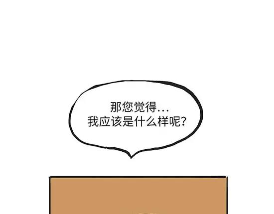 第2话 出色的演员22