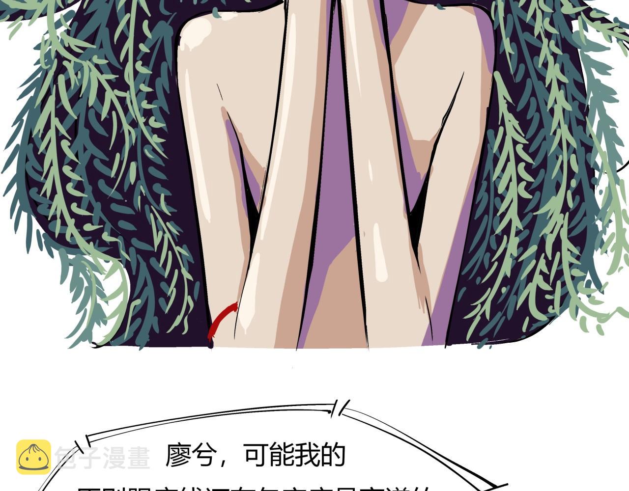 第85话  静观其变139