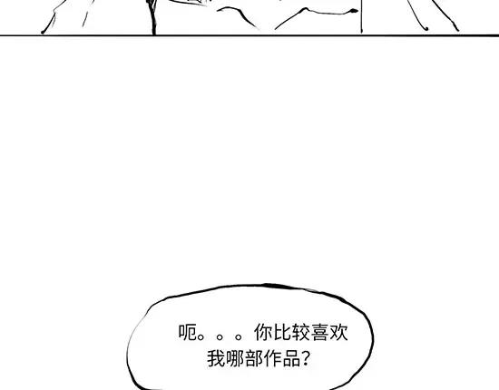 第11话  初次相遇90