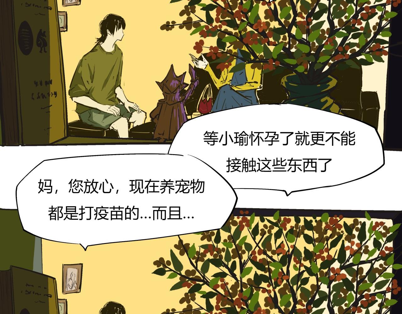 第80话 剖白11