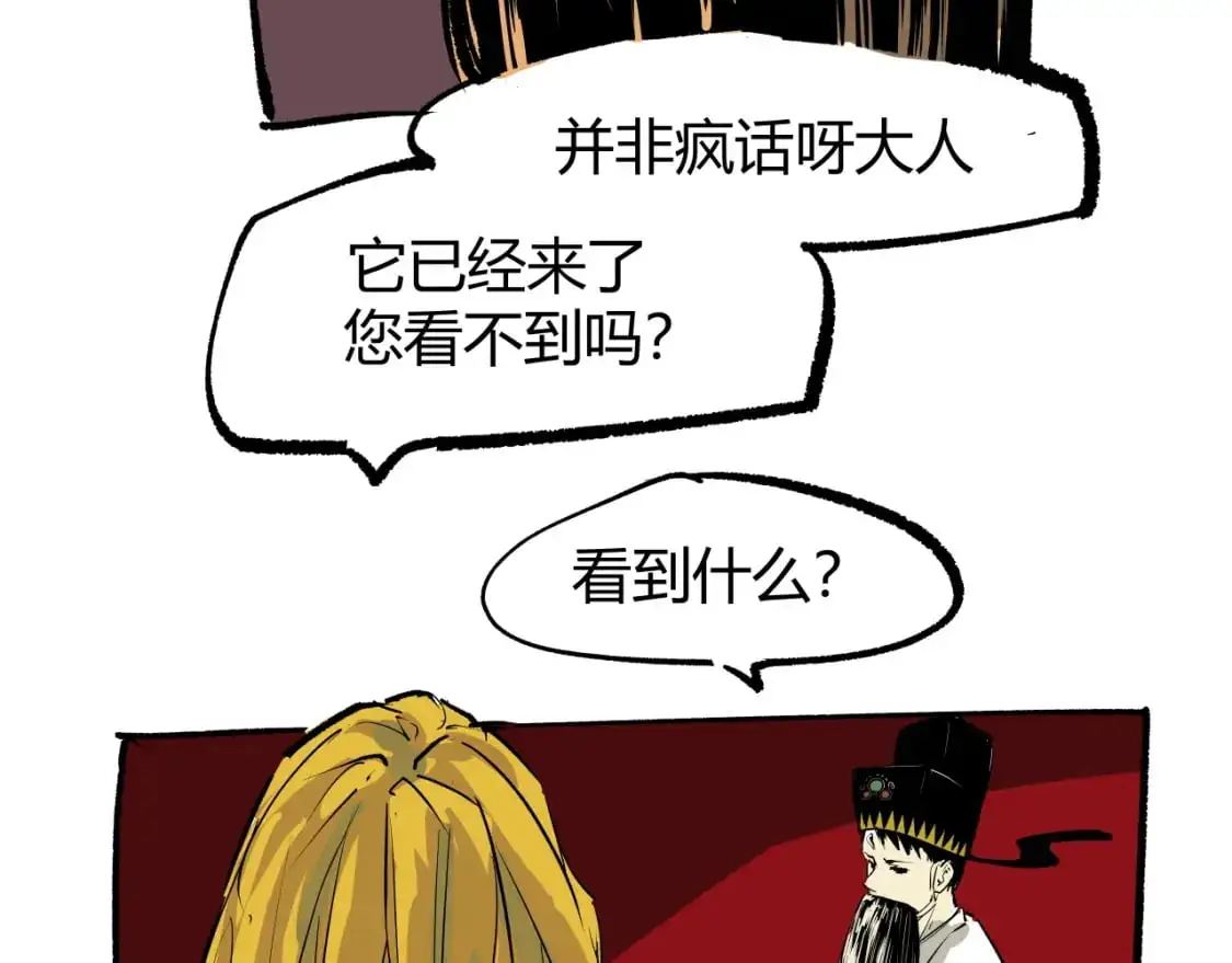 第99话 美好时代38