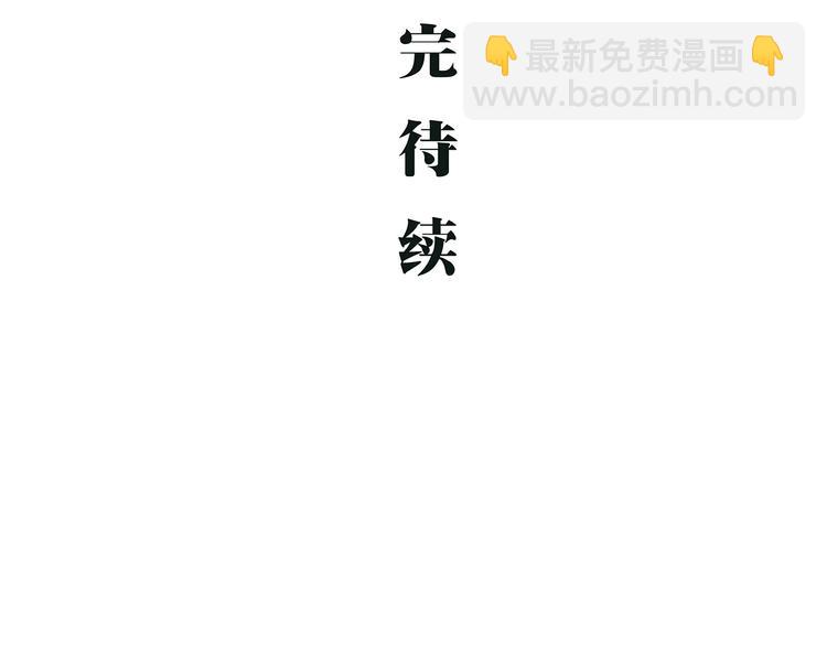 第46话 错吻243