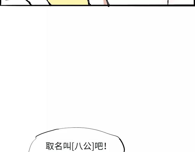 第21话 若爱只如初见56