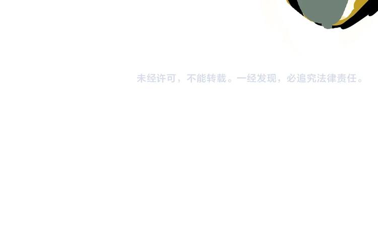 第56话 禁令250