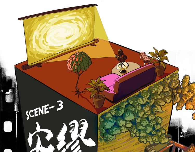 第67话 异性之间有纯友谊？2
