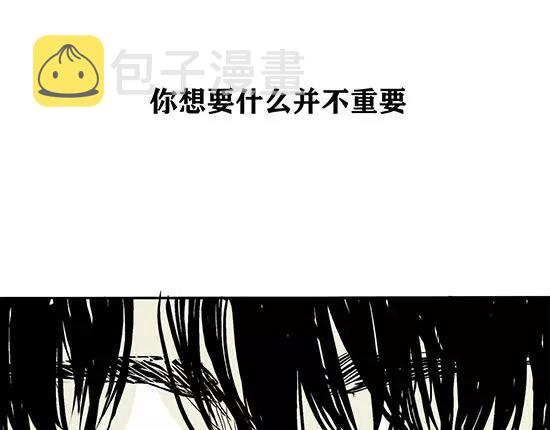 第1话 鉴情师39
