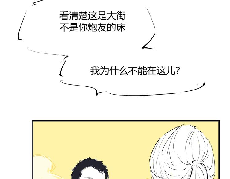 第54话 酝酿：我想娶她80