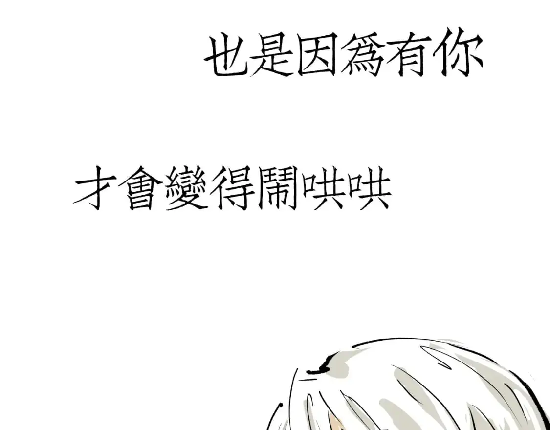 第99话 美好时代582