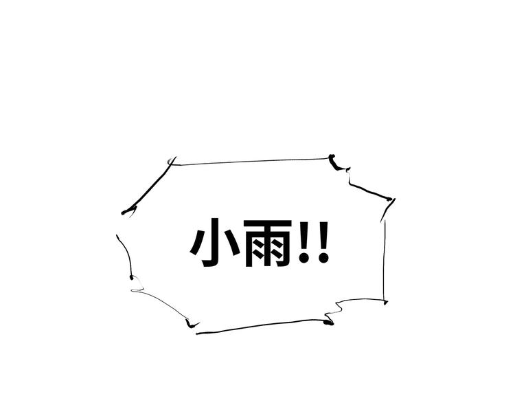 第27话 假装30