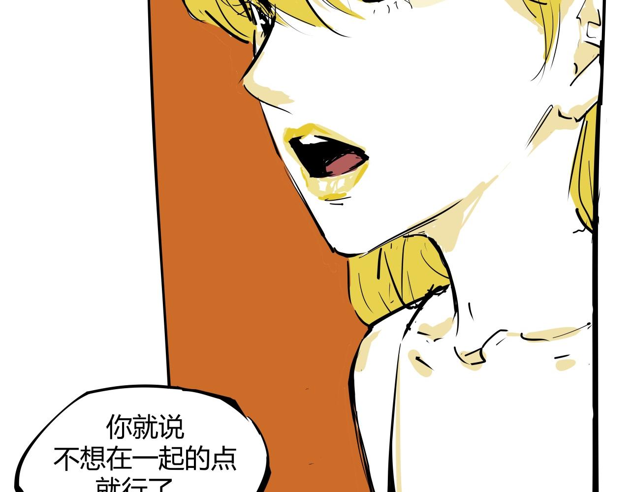 第86话 爱久见人心193
