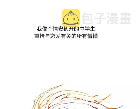 第10话 错误的时间对的人200