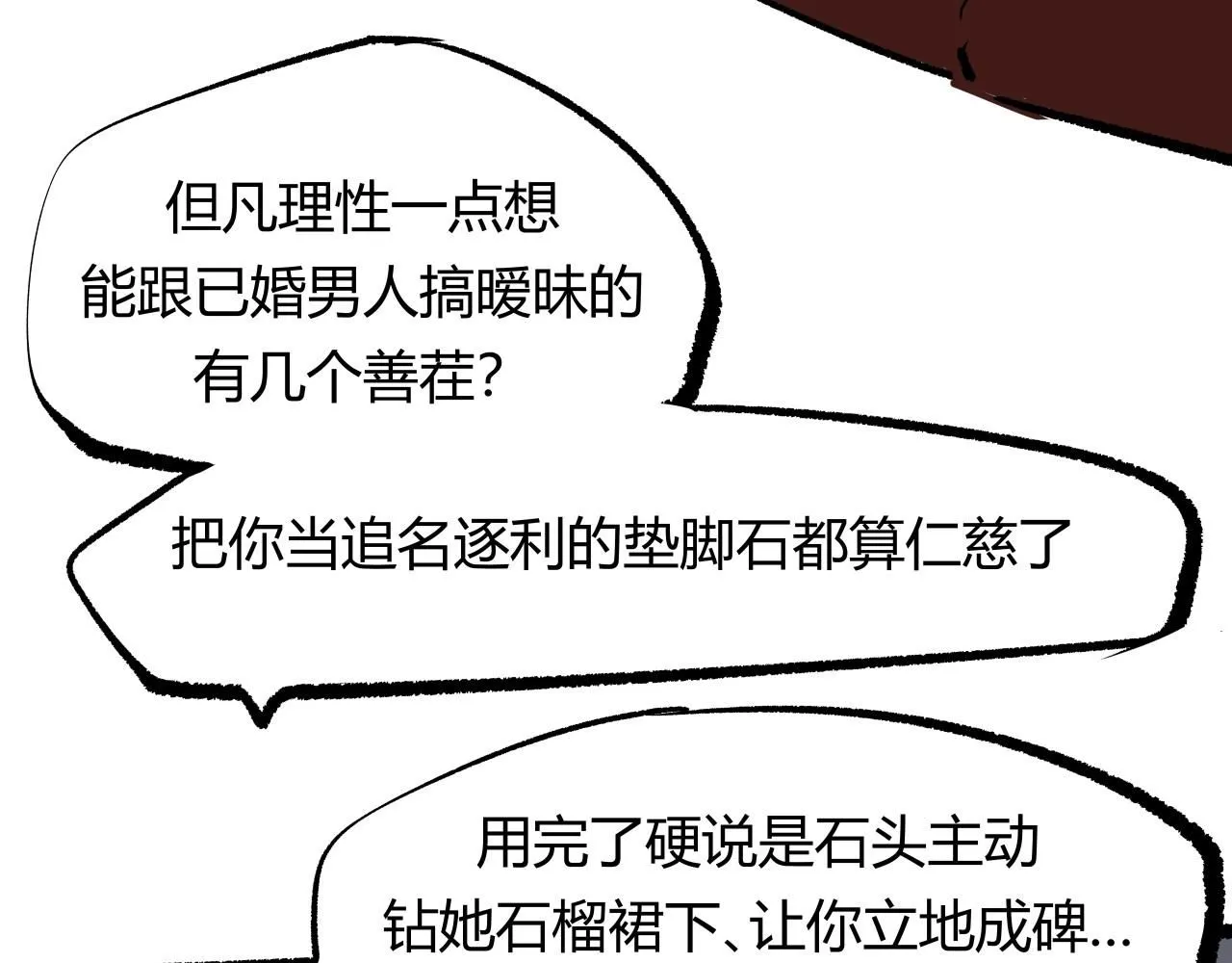第95话 自由法则141