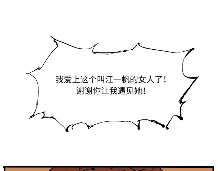 第13话 不要…丢下我320