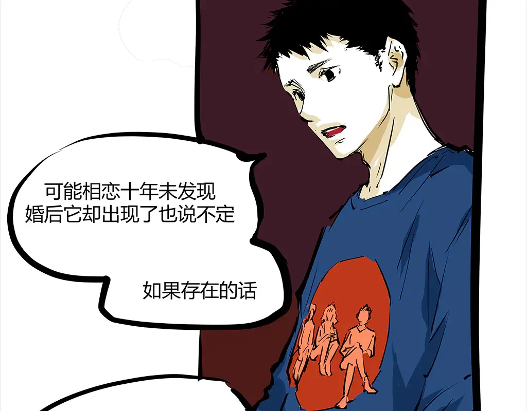 第102话 一念之间393