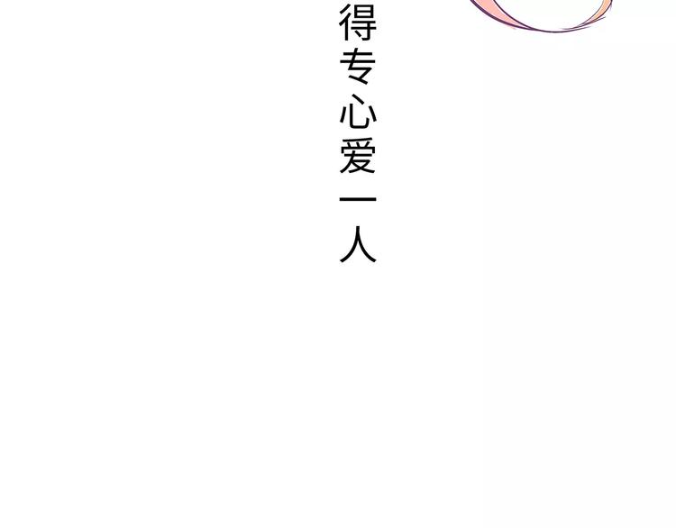 第36话 爱情的风险300