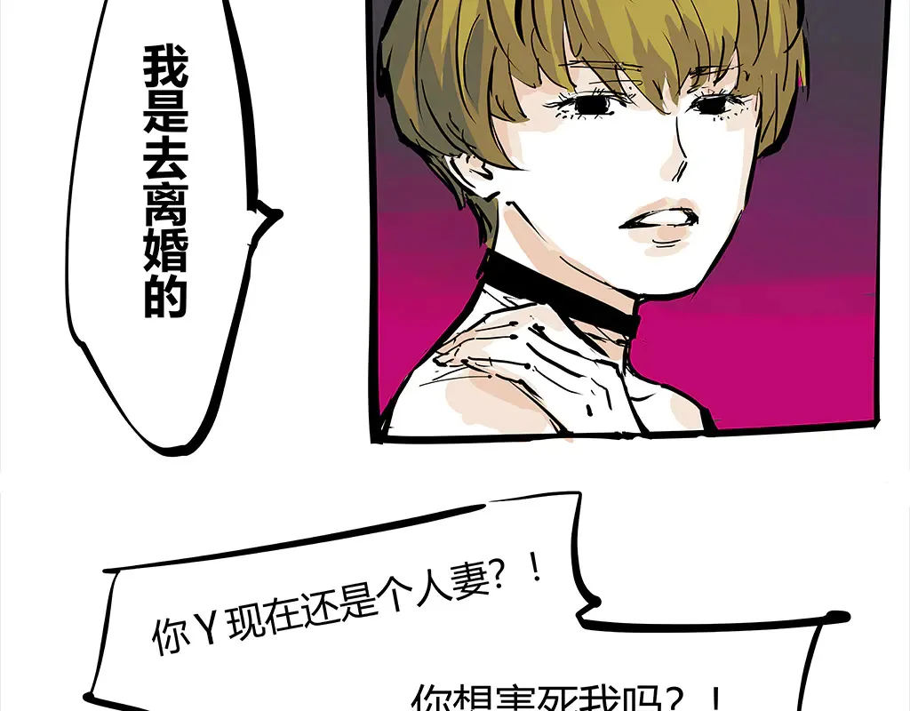 第102话 一念之间272