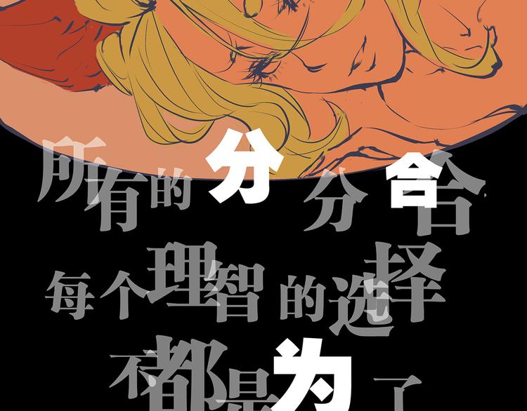 第46话 错吻95