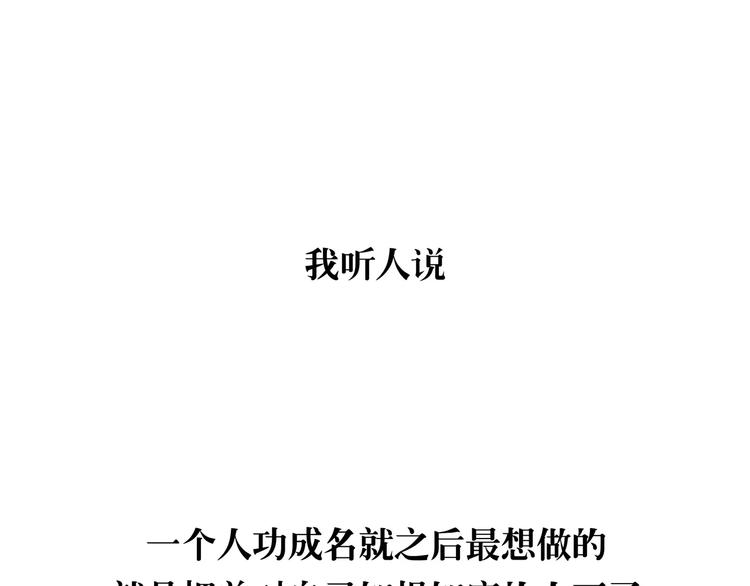 第28话 爱你是我的软肋0