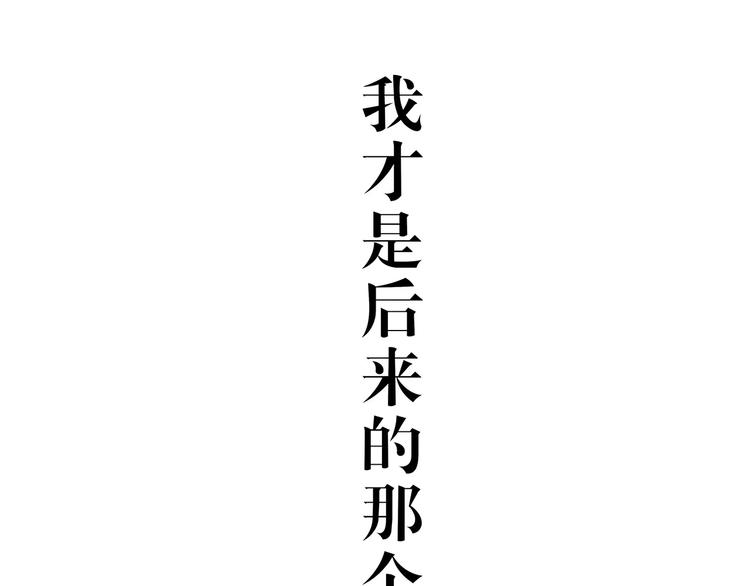 第40话 先来后到294