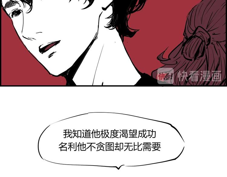 第57话 婚姻坟墓195