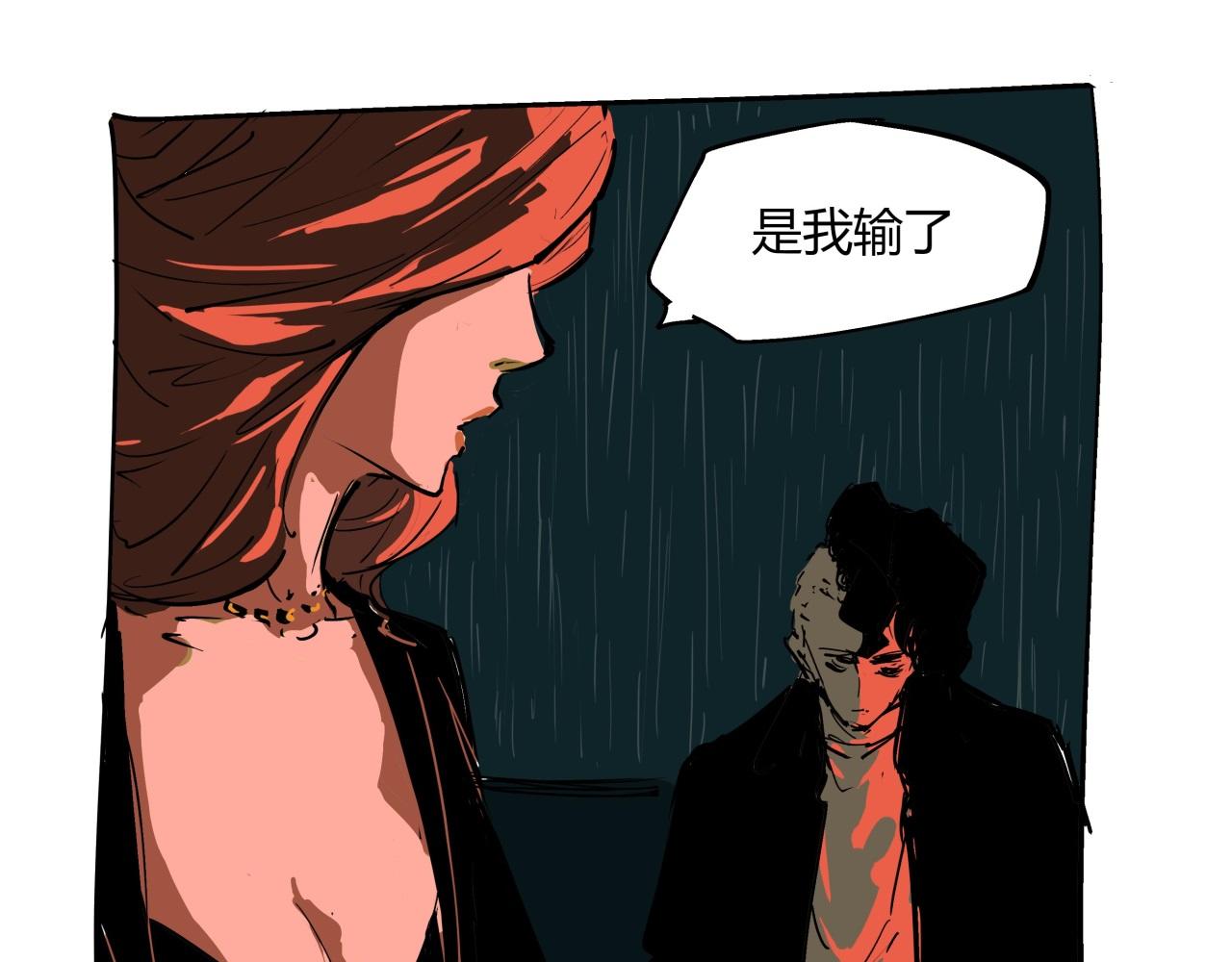 第83话 鬼迷心窍70