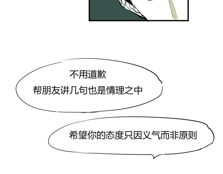 第63话  遥不可及的梦65