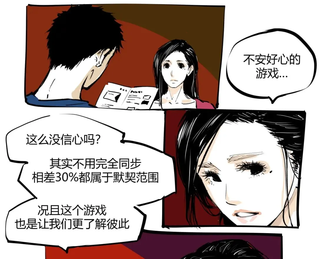 第101话 选择13