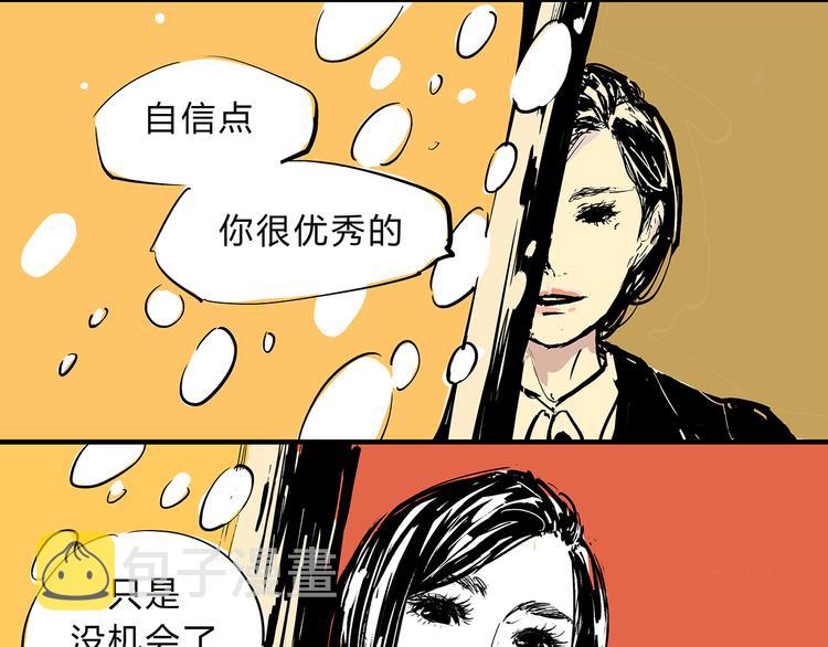 第68话 茶话会140