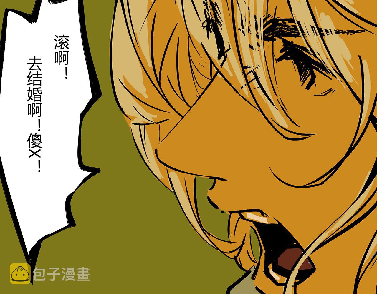 第79话 以爱之名241