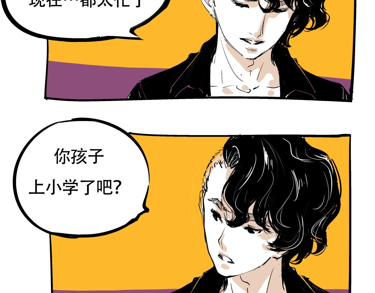 第77话 狭路相逢72