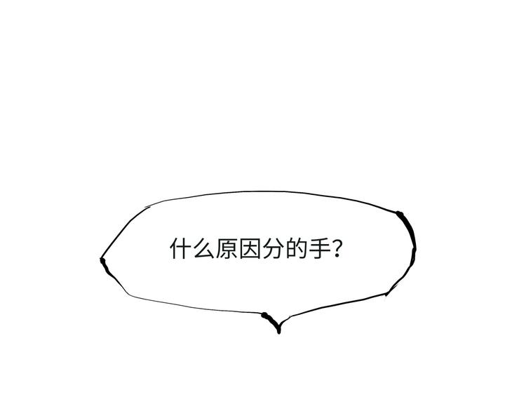 第20话 特别的人212