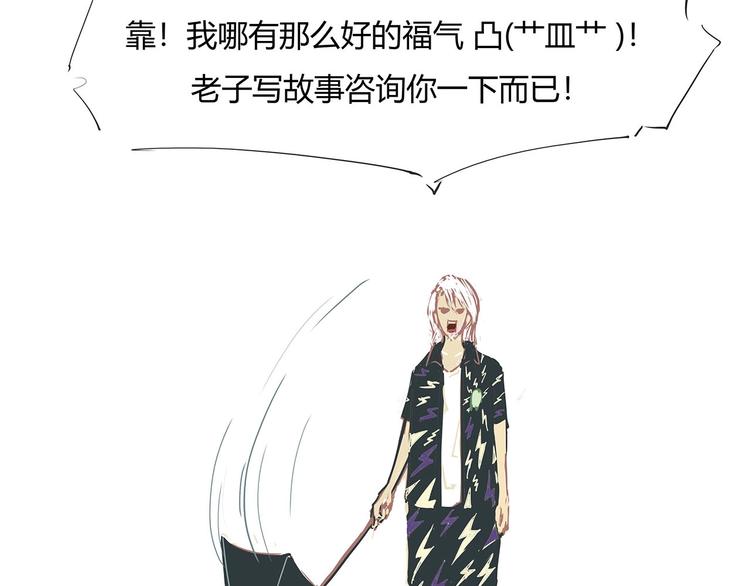 第55话 过去42