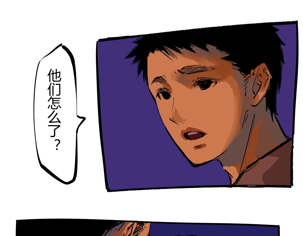 第96话 是是非非120