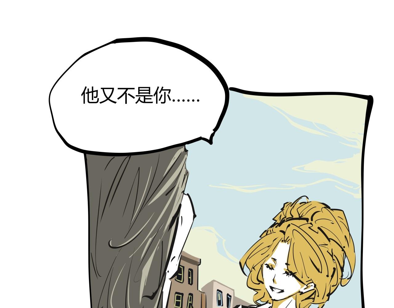 第86话 爱久见人心64